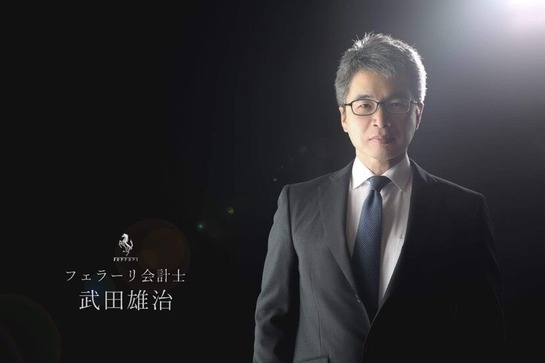 武田雄治