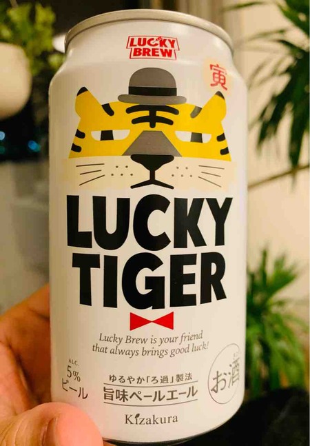 LUCKY TIGER