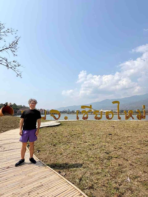 paopark