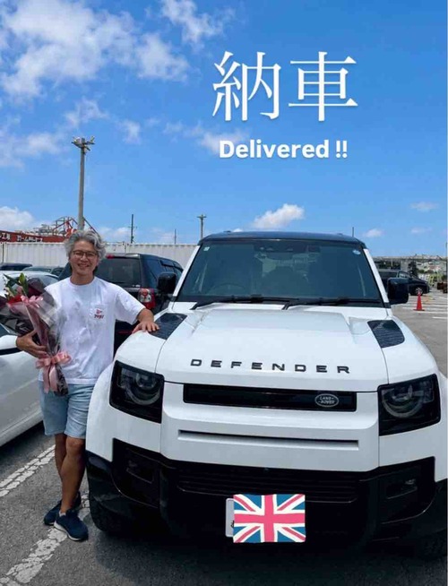 defender