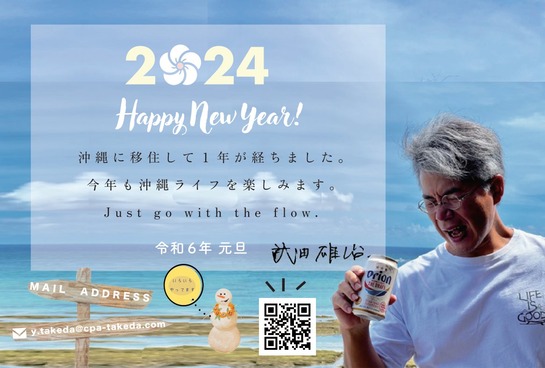 2024_��ǯ����