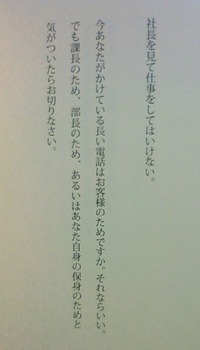 福原義春