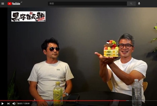 YouTube_黒字社長塾_BD