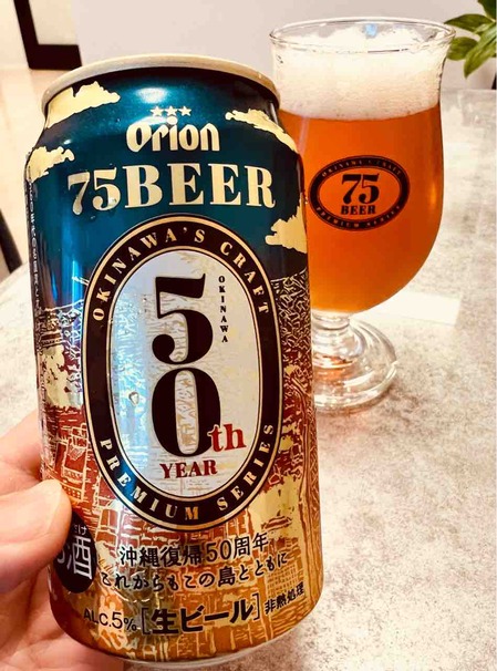 ���ꥪ��ӡ���_75beer