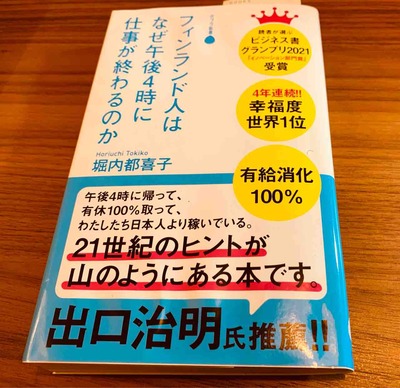 �ե�����ɿͤϤʤ�4����