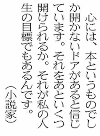 読書