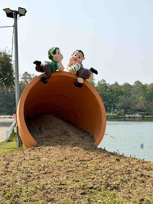 paopark