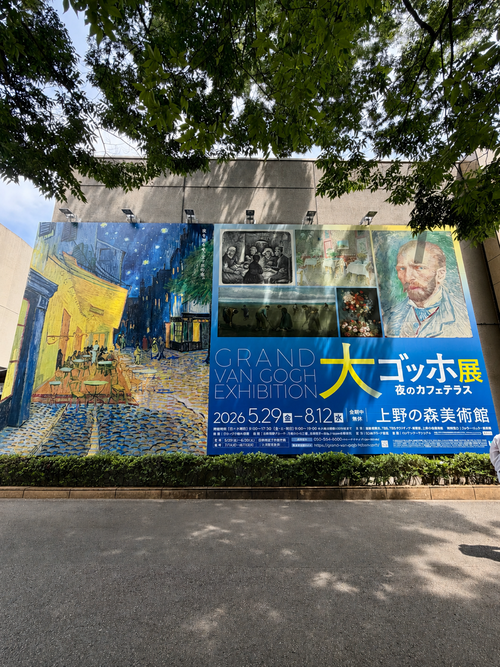 van Gogh