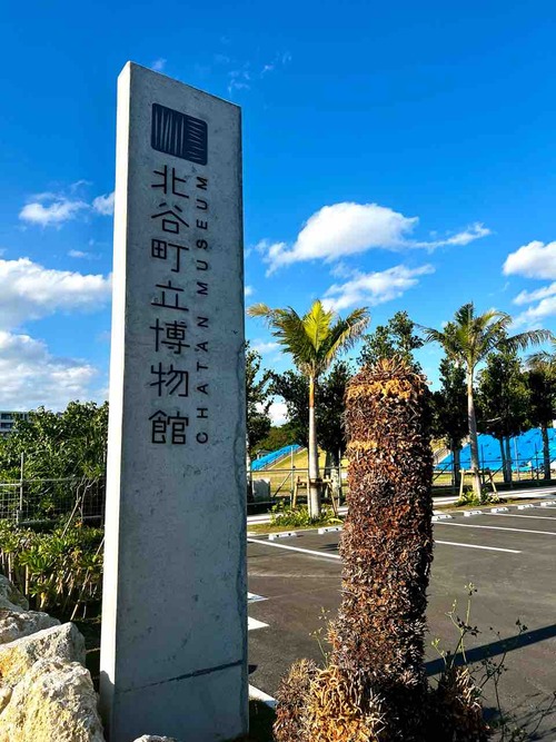 chatan
