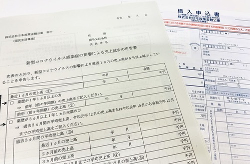 ���������ʥ����륹��������������