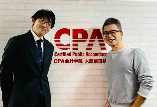 CPA会計学院