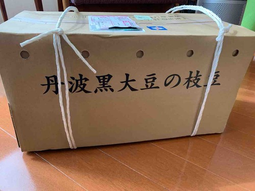 枝豆_矢野農園