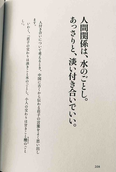 ���Ȥ���Ϥ���褦