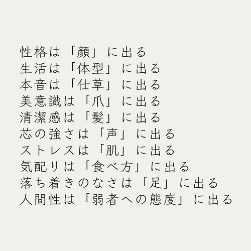 ¢£À³Ê¤Ï´é¤Ë½Ð¤ë