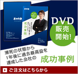 コスト削減