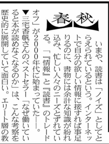 読書