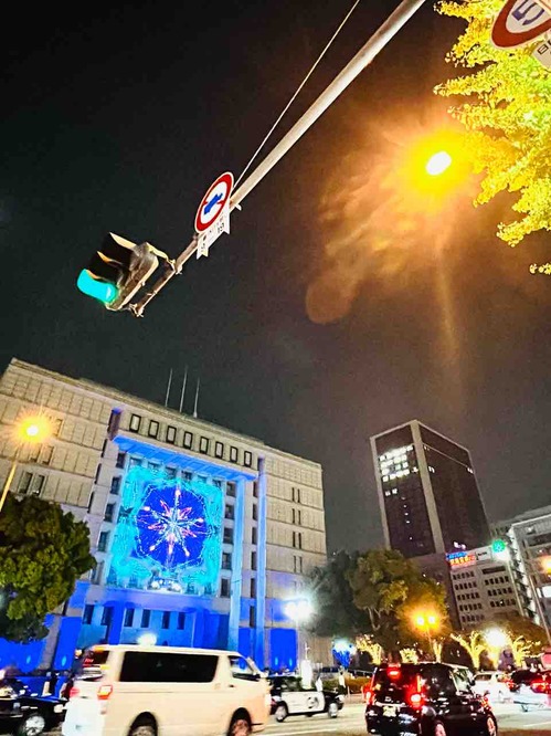 大阪市役所