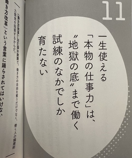 ����