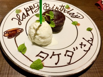 HBDタケダさん