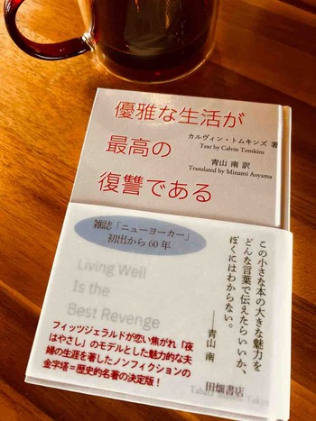 読書