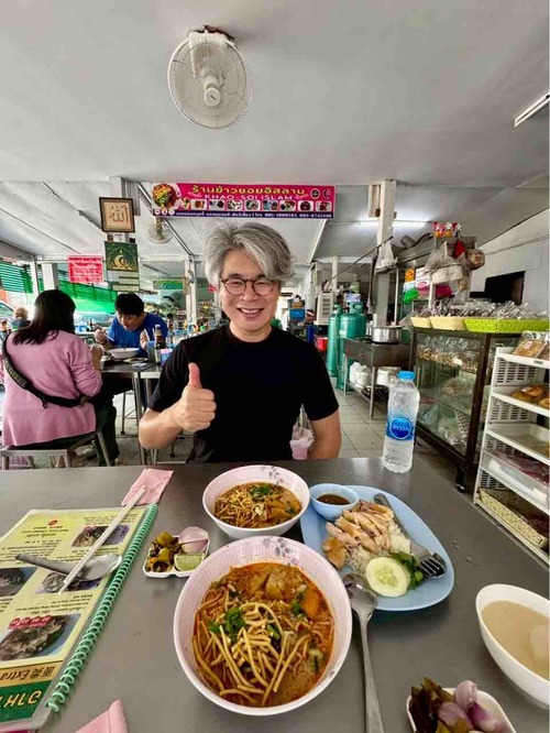 khaosoi