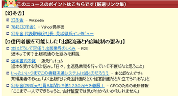 mag