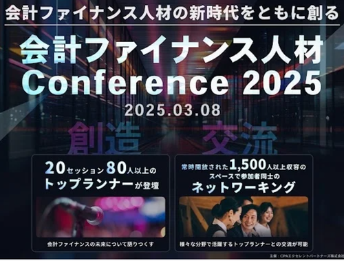 ��ץե����ʥ󥹿ͺ�Conference