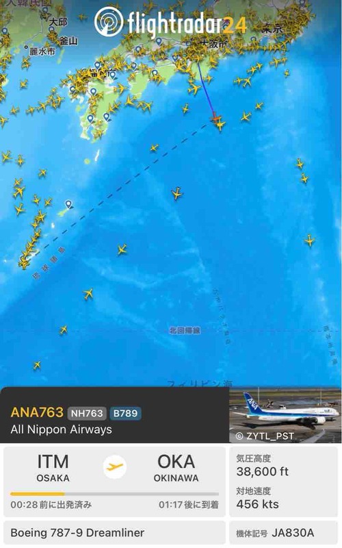 ANA