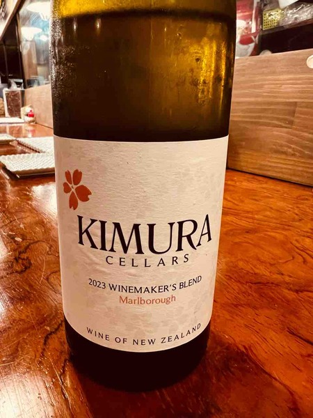 KIMURA