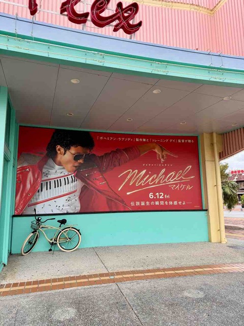 michael