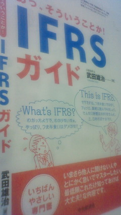 IFRS�����ɡ�����ͺ��������кѼ�