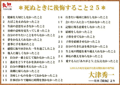 ��̻��˸�����뤳��25