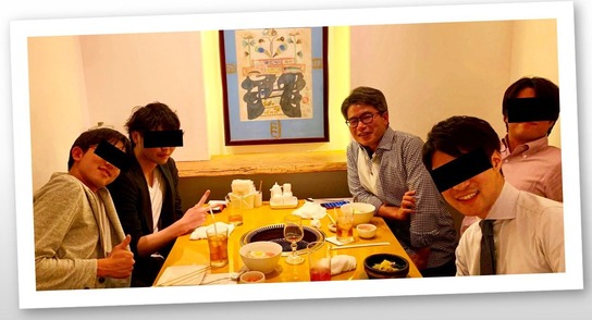 会計士飲み会