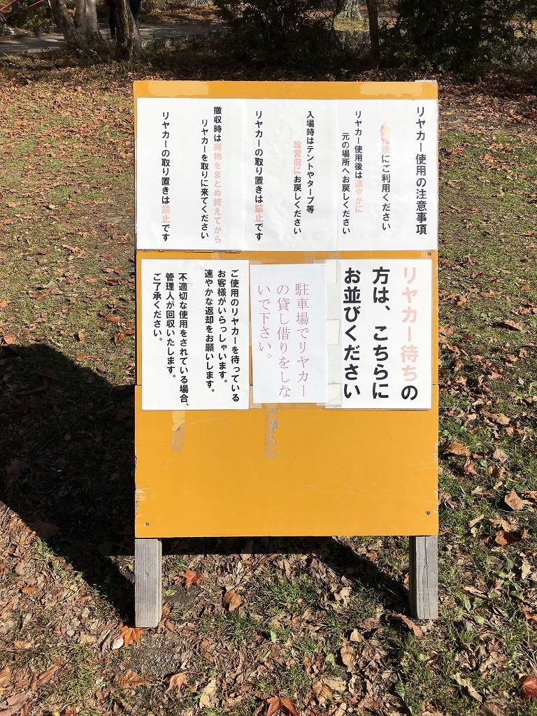 キャンプ場とキャンプ道具を狭く深く語るブログ 略して セマフカ キャンプ場 キャンプ場とキャンプ道具を狭く深く語るブログ 略して セマフカ キャンプ場