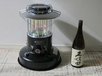 スノーピーク レインボーストーブが到着～。 : キャンプ場とキャンプ