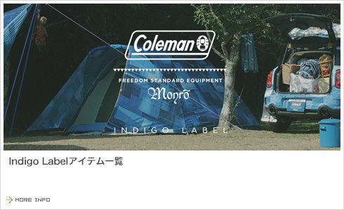 NEWS:コールマン インディゴレーベルがいよいよ！ : キャンプ場と