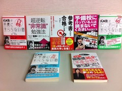 入口5