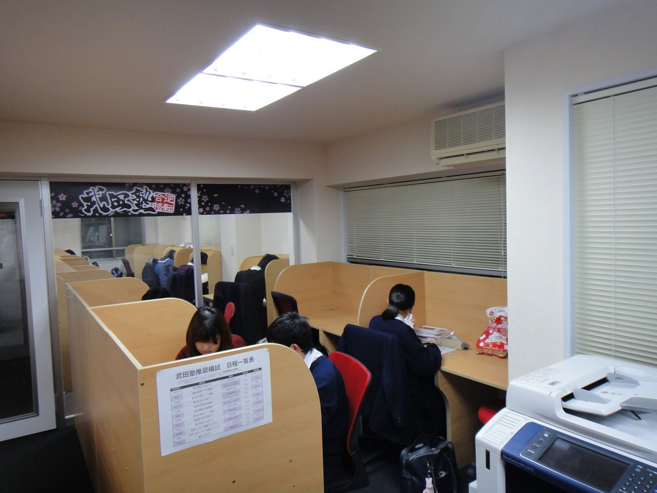 河合塾 横浜校 やっておきたい英語長文700 評判 口コミ あざみ野校調べ 横浜市青葉区 大学受験の個別指導塾 予備校 武田塾あざみ野校 河合塾 横浜校 やっておきたい英語長文700 評判 口コミ あざみ野校調べ 横浜市青葉区 大学受験の個別指導塾 予備校 武田塾あざみ野校