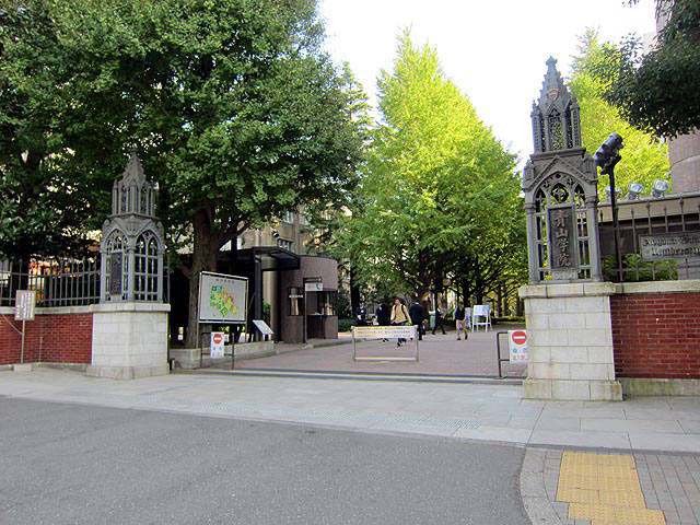 青山に合格するために 評判 キャンパス 学部別情報など 武田塾藤沢校 大学受験専門予備校 武田塾藤沢校 藤沢駅から徒歩3分の予備校 大学 受験の予備校 学習塾 青山に合格するために 評判 キャンパス 学部別情報など 武田塾藤沢校 大学受験専門予備校 武田塾藤沢校 藤沢駅から徒歩3分の予備校 大学 受験の予備校 学習塾