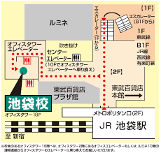 Unknown池袋