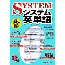 シスタン