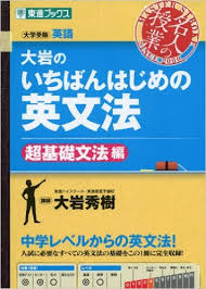 大岩