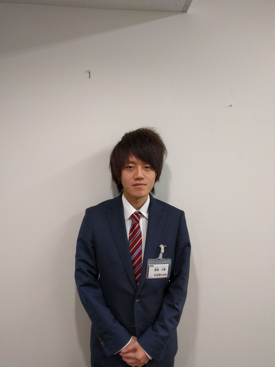 講師紹介 渡辺先生へインタビュー 千葉県柏 松戸 取手 大学受験の個別指導塾 予備校 武田塾柏校