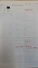 20140705_124549