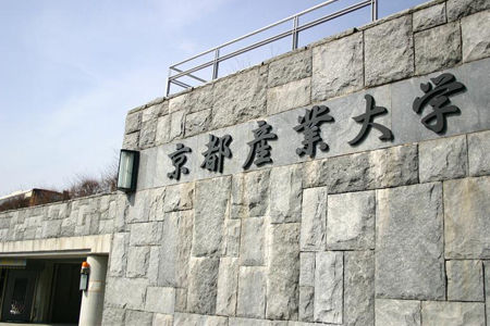 大学受験 京都産業大学の世界史の対策 出題傾向 武田塾京都校 京都駅前校 授業をしない 大学受験の予備校 個別指導塾