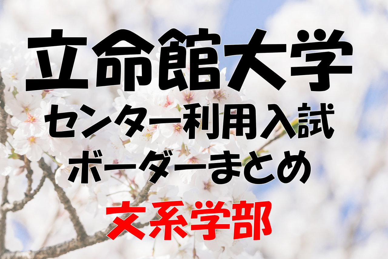 ファッショントレンド エレガント武庫川 女子 大学 センター 利用 ボーダー ファッショントレンド エレガント武庫川 女子 大学 センター 利用 ボーダー