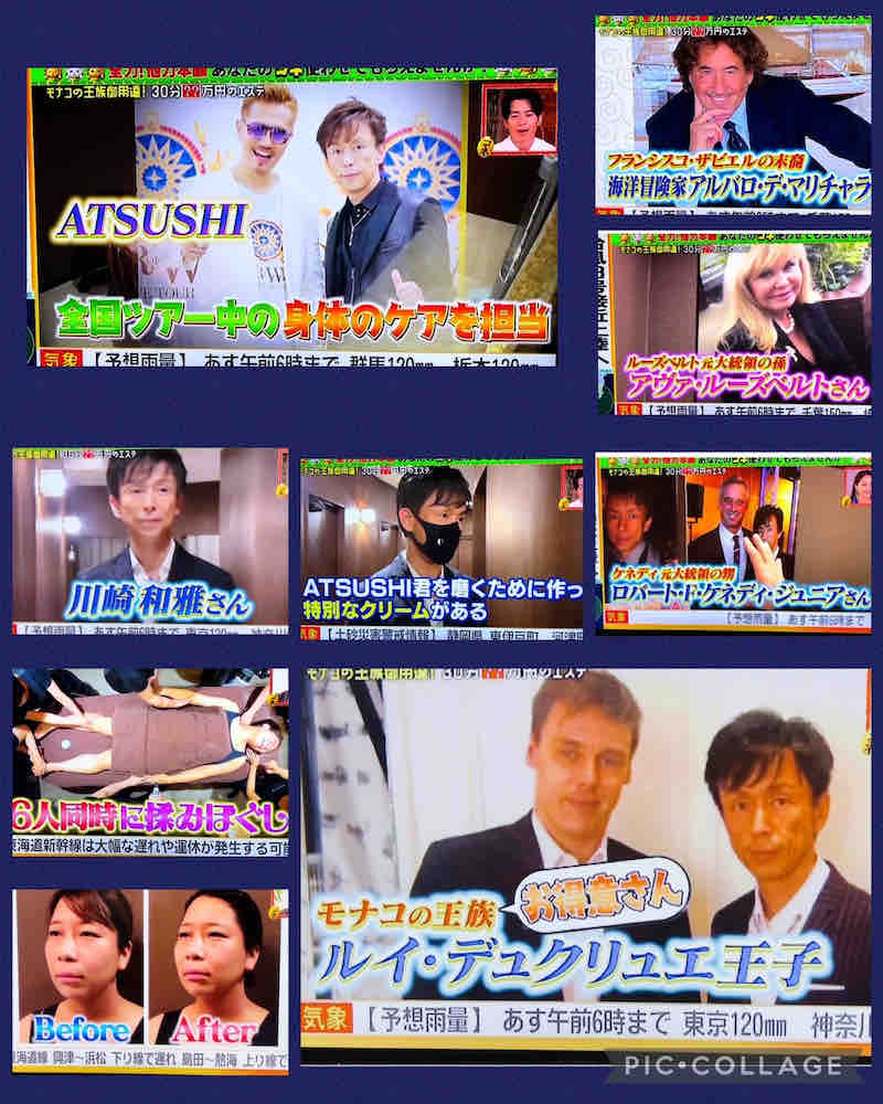 武田 塾 なん j