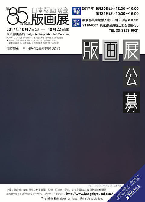 exhi_pos_17