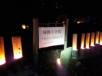 211106小机城址市民の森 (6)