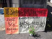 120505���ӥ��󥵡��� (2)